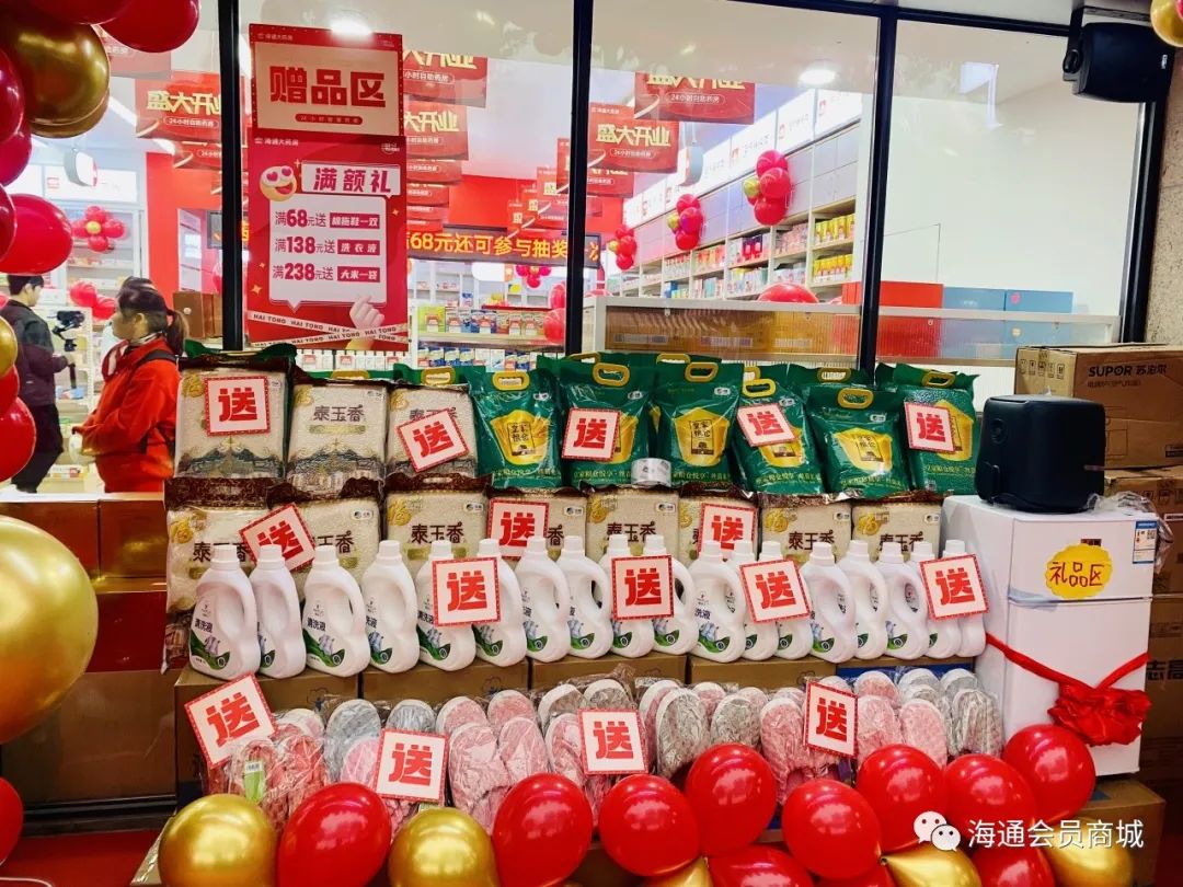 重庆海通大药房金童路店正式开业(图4)